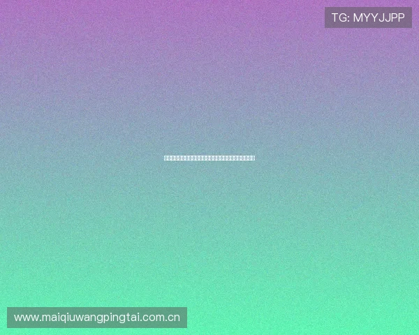 世界杯瑞士对阵波黑谁更强:全面分析两队实力与比赛前景 世界杯瑞士对阵波黑谁更强:全面分析两队实力与比赛前景