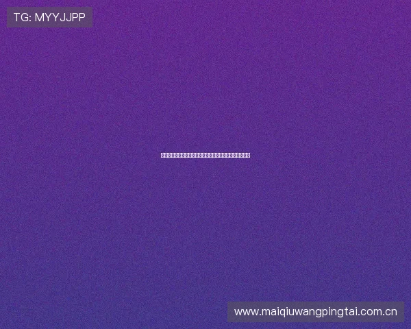 世界杯瑞士与加拿大比赛净胜球形势对出线前景的关键分析