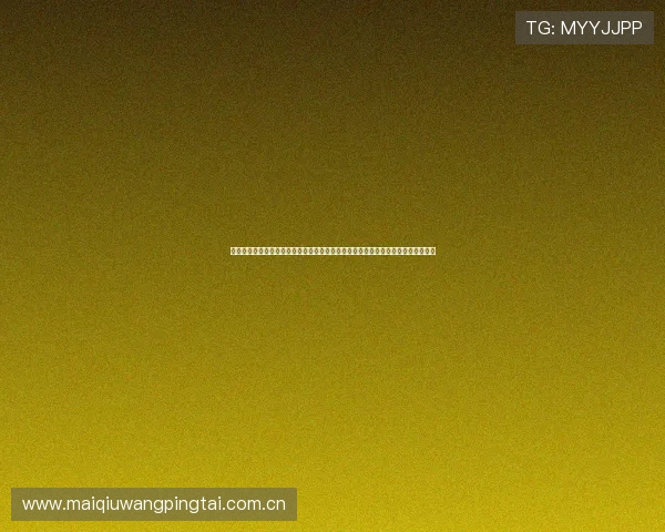 九游真人版会员注册指南,助你在世界杯期间第一时间掌握最新赛事资讯与精彩瞬间 九游真人版会员注册指南,助你在世界杯期间第一时间掌握最新赛事资讯与精彩瞬间